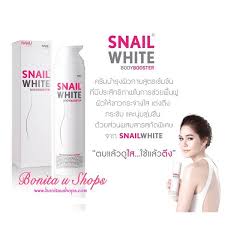 SNAILWHITE Body Booster ฟื้นฟูผิวให้ขาวกระจ่างใส เต่งตึง กระชับ และนุ่มชุ่มชื่น #ครีมบำรุงผิวกายสูตรเข้มข้น