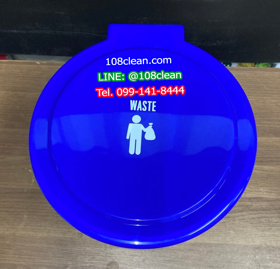 ถังขยะทรงกลม เท้าเหยียบ 12 ลิตร