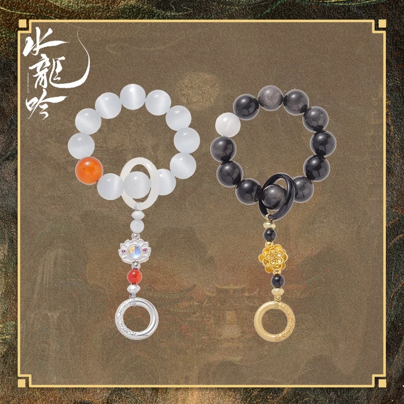 อสิธาราชะตามังกร : ที่ห้อยถังลี่สือ