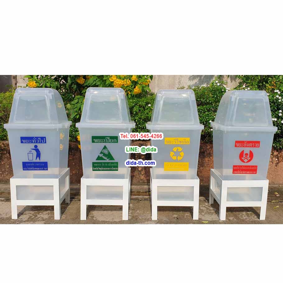 แท่นวางถังขยะ 60 ลิตร ขนาด 1 ช่อง ไม่มีป้ายแผงหลังบอกประเภทขยะ