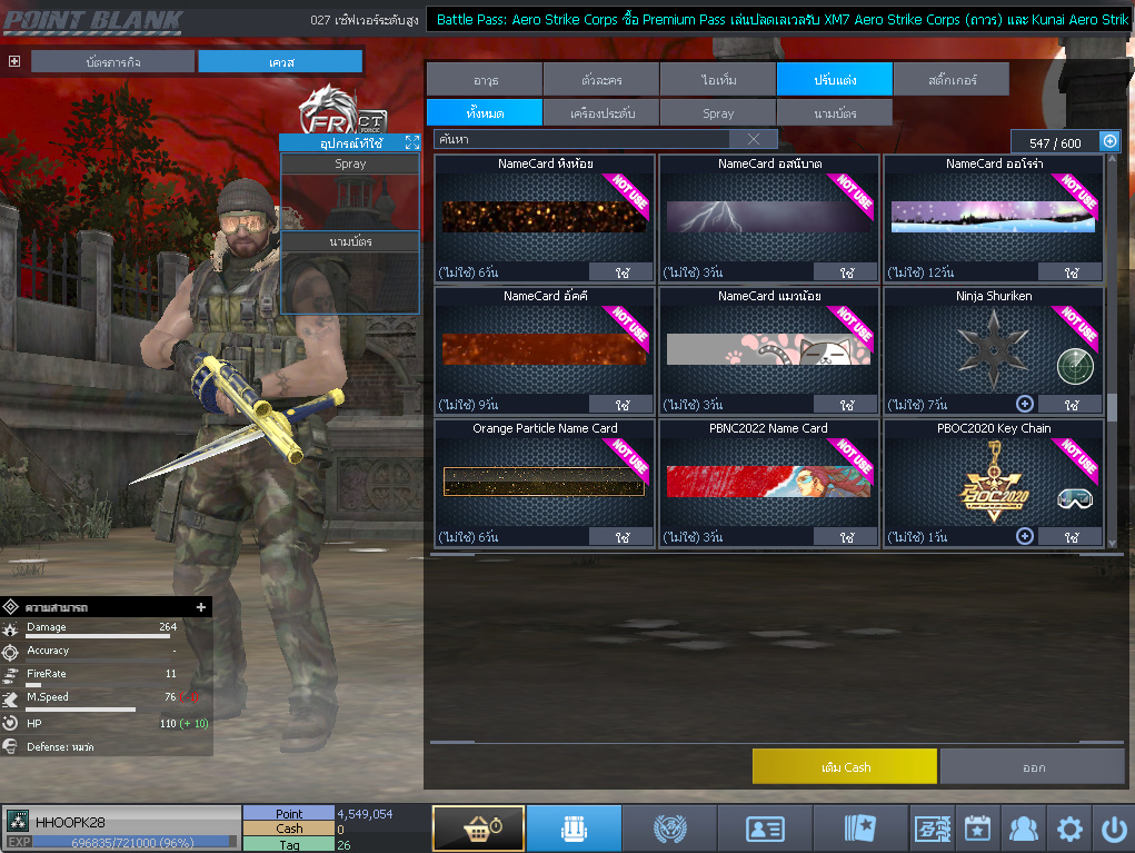 ID: 3 ด๐ก 4 จุด #ปืuวัuเยอะ #ซ๐ง2444วัu #ซ๐มบี้1122วัu #ไอเทมตัวละคsพร้๐มเล่u (สะอาด)