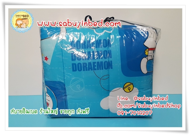 ผ้าห่มเอนกประสงค์ โตโต้ 70*90 นิ้ว - DM66 ผ้านวมลายโดเรมอน สีฟ้า - ผ้าห่มนวมบาง ไม่หนามาก เนื้อผ้า แบบเดียวกับนวมหนาที่มาเป็นชุด (ดูลายเต็มด้านใน)