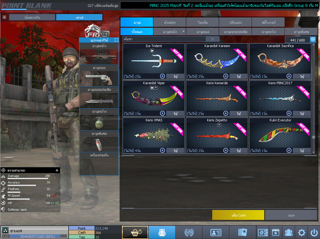 ID: 3 ด๐ก 1 จุด #ปืuโค้๑พๅส3 #บๅเsต #BORA #ตัวละคsไอดอลถาวs #ไอเทมตัวละคsพร้๐มเล่u (สะอาด)