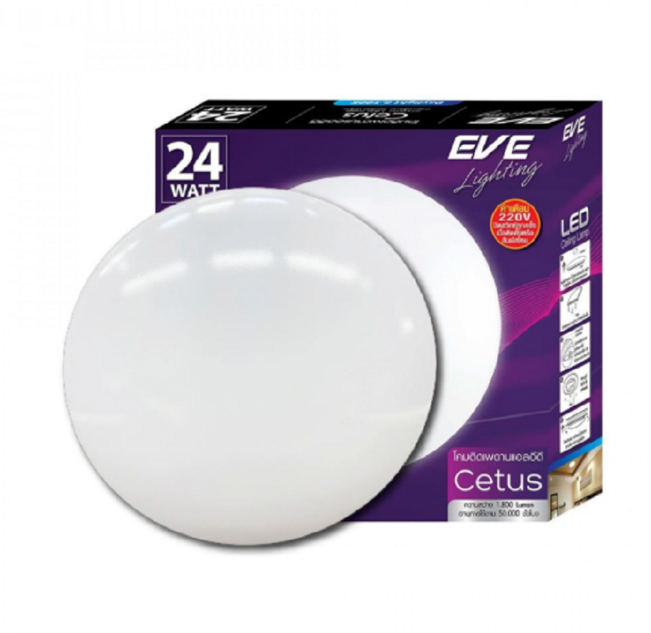 โคมเพดานแอลอีดี รุ่น ซีตัส ขนาด 24W แสงขาวเดย์ไลท์ LED Ceiling Lamp Cetus Daylight โคมซาลาเปา โคมไฟสำหรับบ้าน