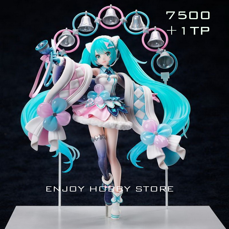 Hatsune Miku "Magical Mirai 2020 -Winter Festival-" Ver. 1/7 (ปิด 9/02/2021)