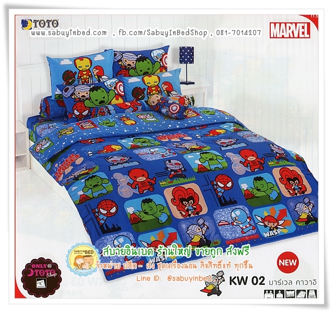 ผ้าปูที่นอนลายการ์ตูน มาเวล คาวาอิ - KW02 - สีน้ำเงินเข้ม - ลิขสิทธิ์แท้ MARVEL ยี่ห้อ TOTO - ผ้าปูไร้รอยต่อ เนื้อดี โตโต้แท้