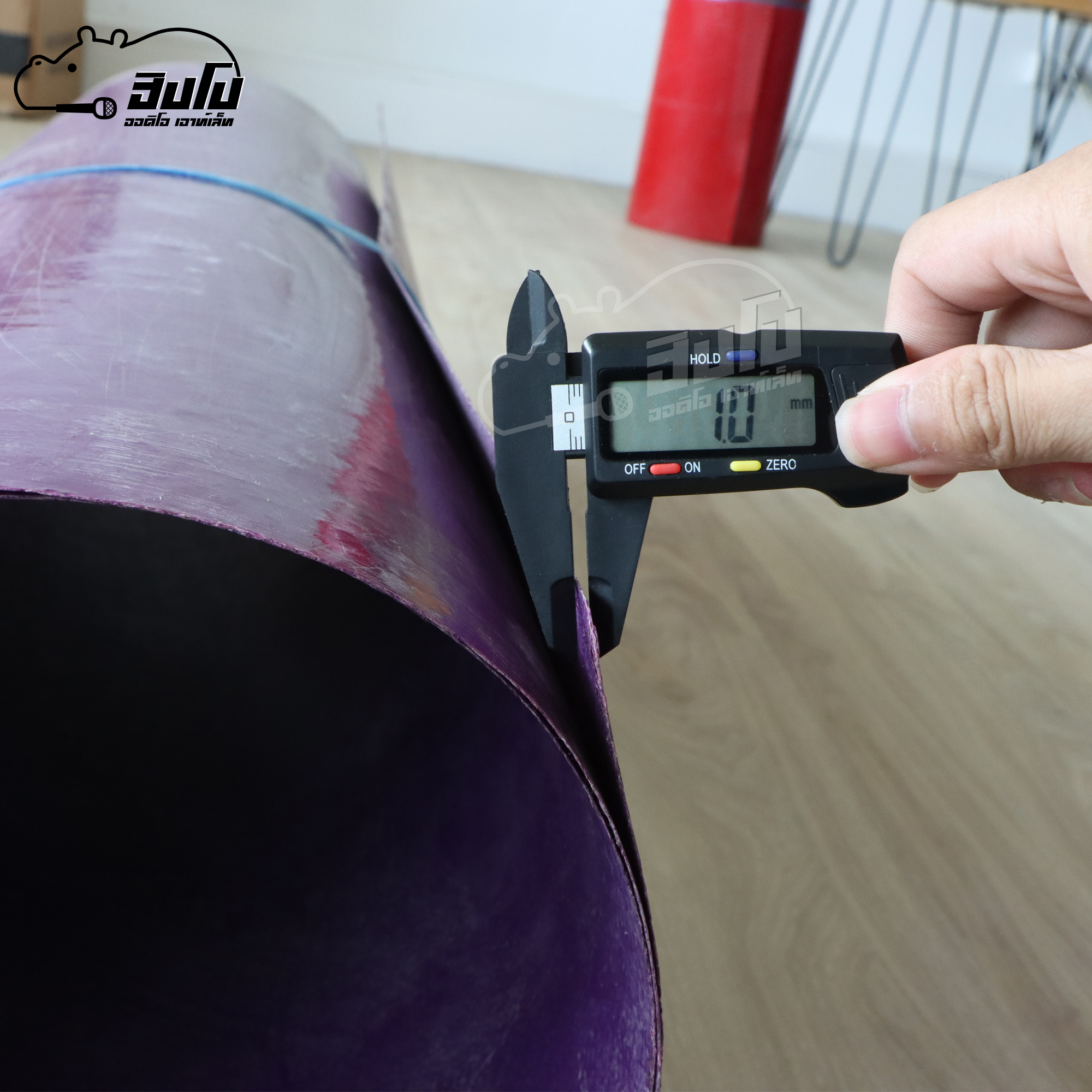 อุปกรณ์ผิวไฟเบอร์ ม่วง (SP1)