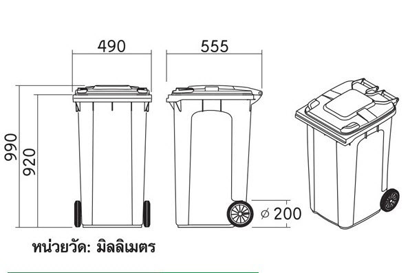 ถังขยะพร้อมล้อเข็น 120 ลิตร ฝาเรียบ