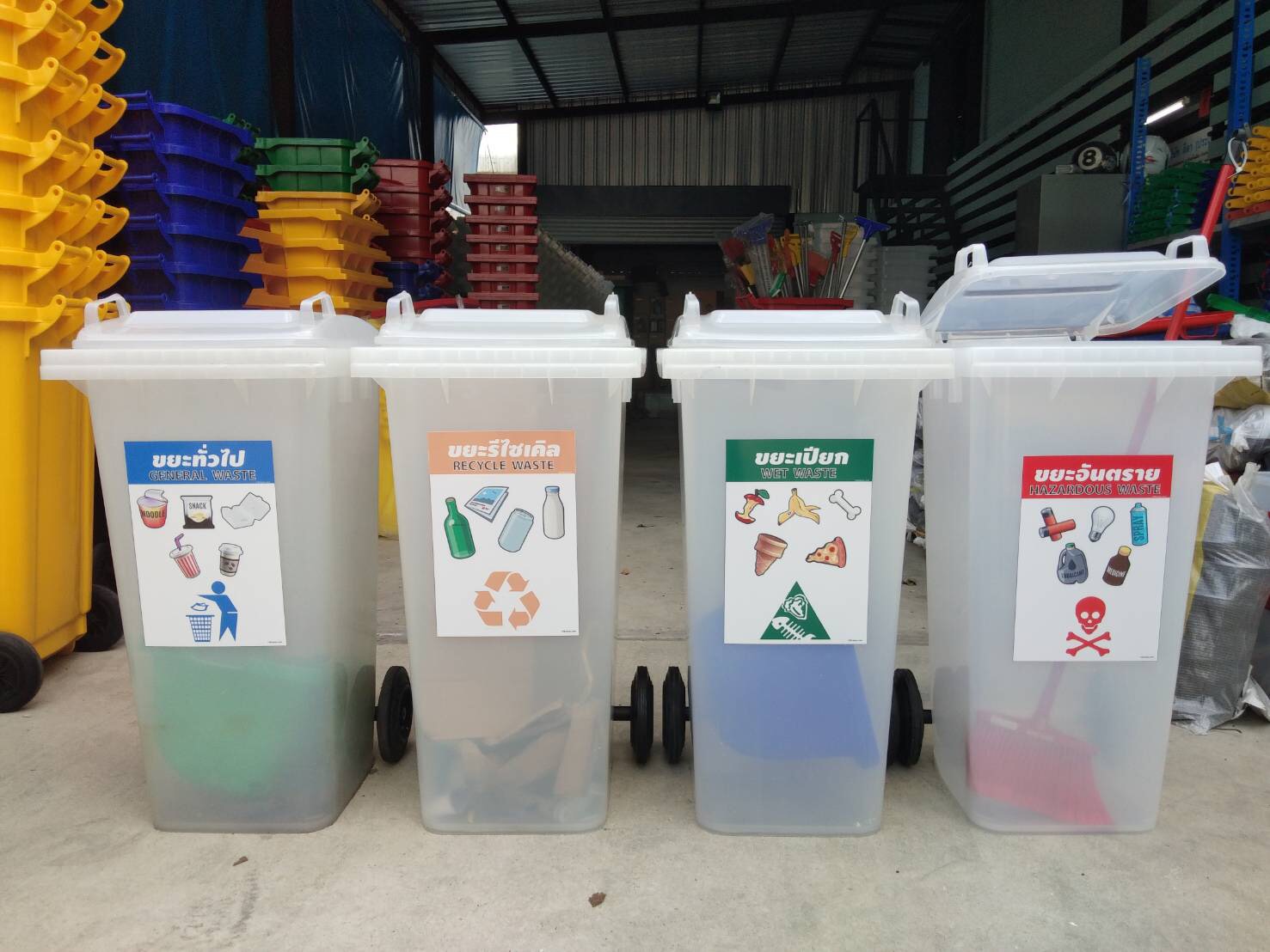 ถังขยะใส พร้อมล้อเข็น 120 ลิตร ฝาเรียบ