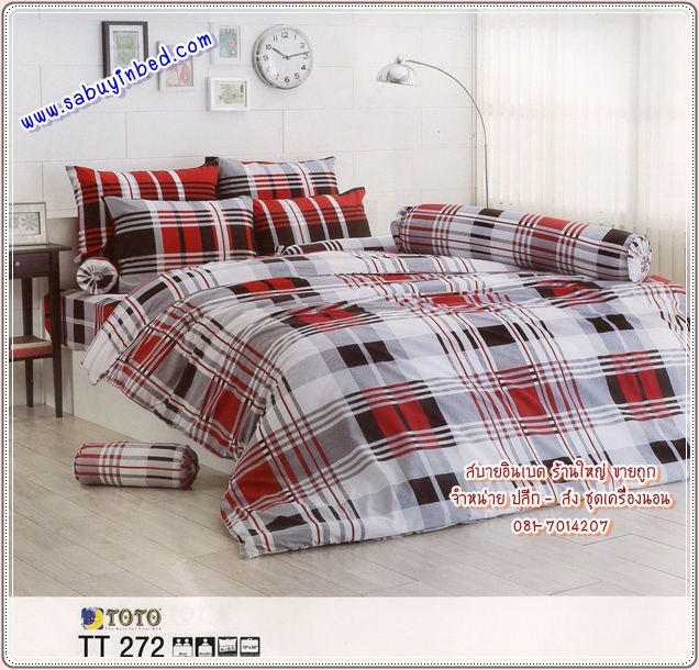 ผ้าปูที่นอนลายสก๊อต ตารางดำแดง - TT272 - ผ้าปูที่นอนโตโต้ ไร้รอยต่อ TOTO - ชุดเครื่องนอนโตโต้ลายตาราง