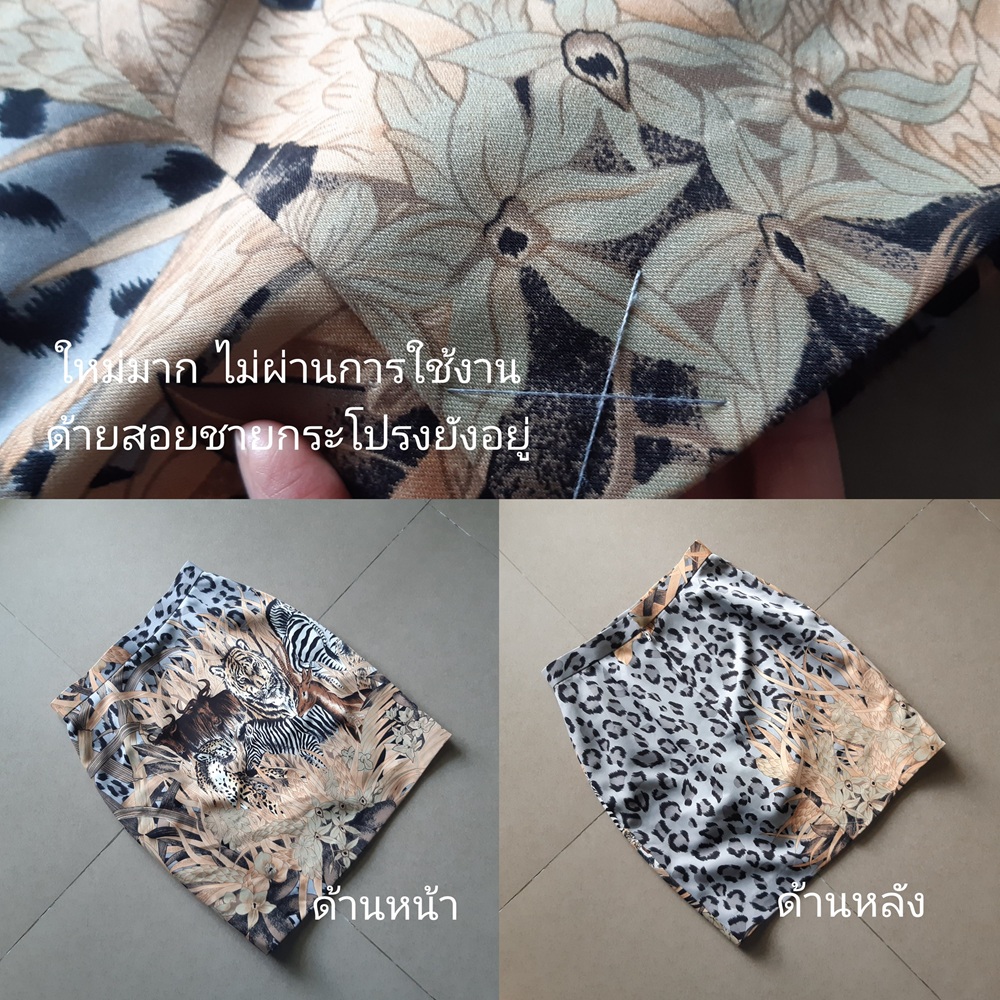 กระโปรงวินเทจทรงเอลายเสือ+สิงโต สีเทา (Vintage skirt - rare finds)