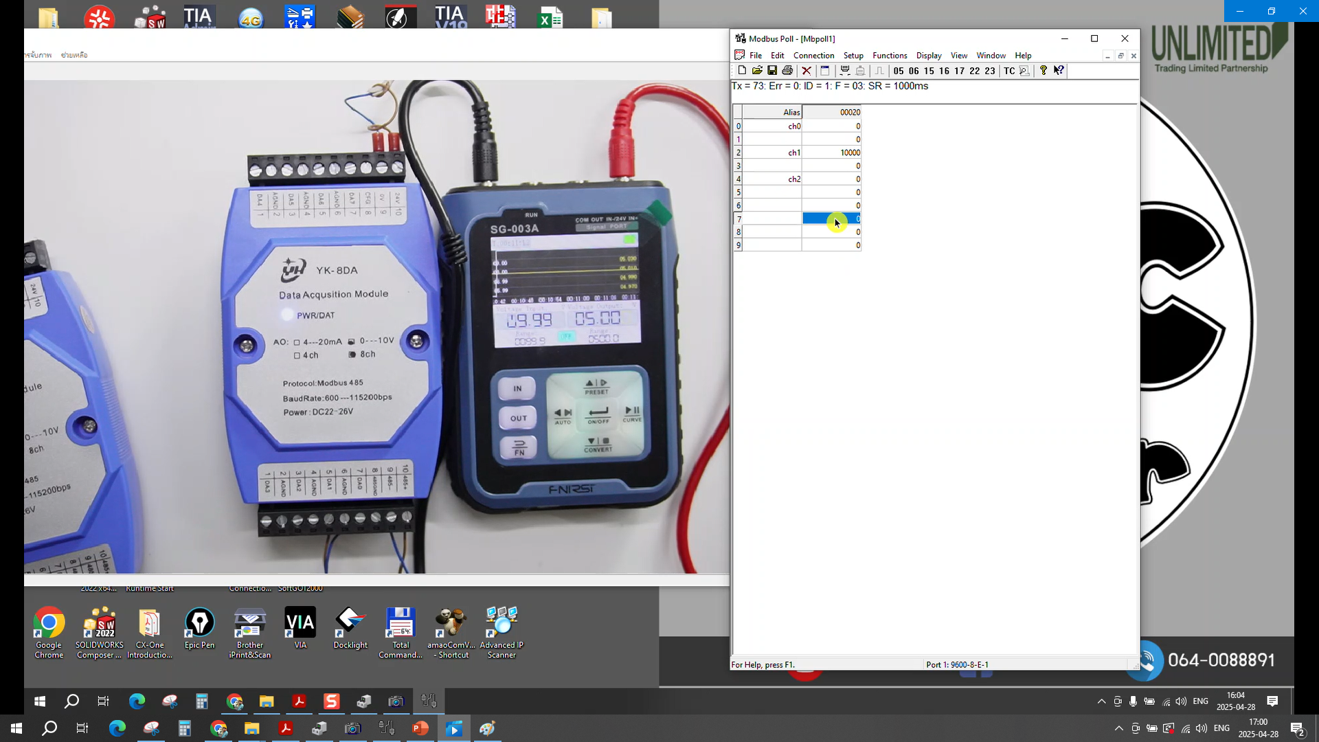 YK Series Analog output 8CH link RS485 Modbus RTU