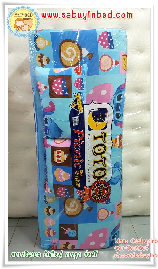 ที่นอนปิคนิคโตโต้ TOTO ขนาด 5 ฟุต - ST11 - ลายสติท ลายตารางสีฟ้า น้ำตาล - ที่นอนปิกนิกขนาดใหญ่ที่สุด มีหมอนแถม 2 ใบ ถอดซักได้ (คลิ๊กดูลายเต็ม ด้านใน)