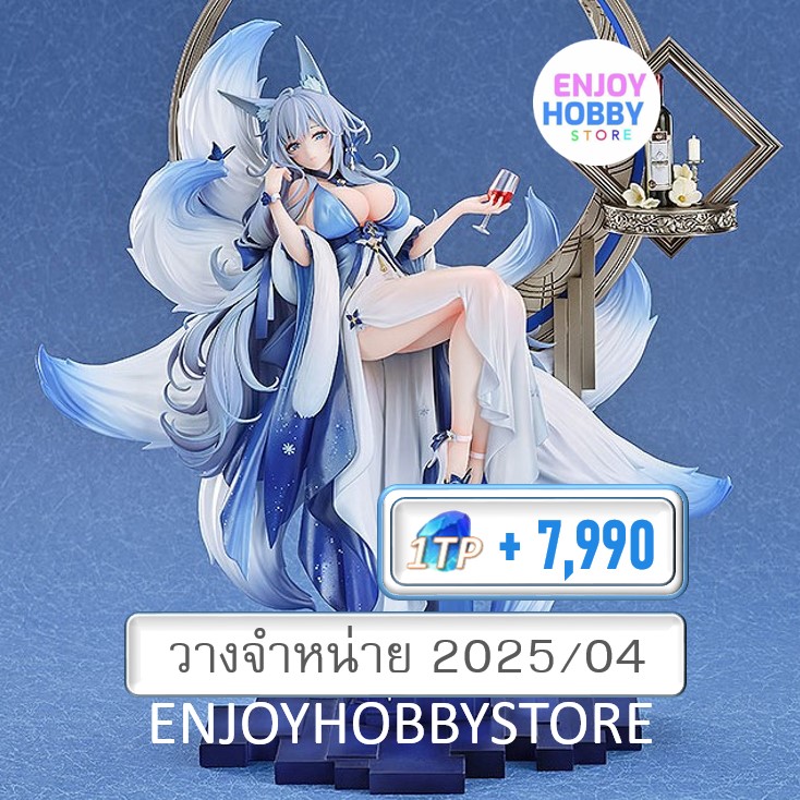 พรีออเดอร์ scale Shinano Dreams of the Hazy Moon 1/7 Azur Lane (ปิด 24/03 วางจำหน่าย 2025/04)