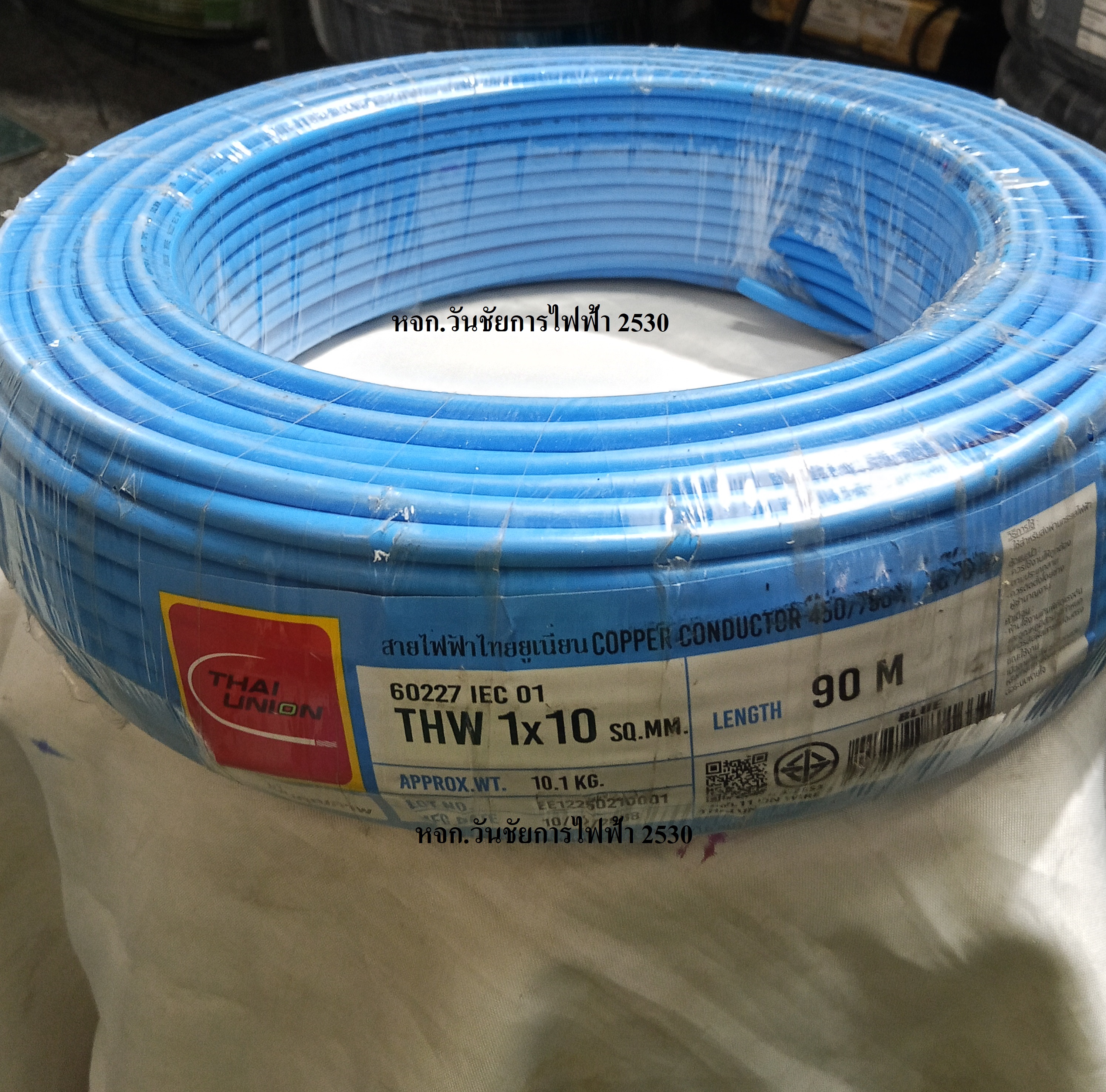 สายไฟ THW ยีห้อ THAI UNION เบอร์10 1x10 sq.mm.ความยาว 90เมตร สีสายไฟ สีฟ้า สีน้ำตาล เขียวคาดเหลือง สายไฟทองแดงแกนเดียว