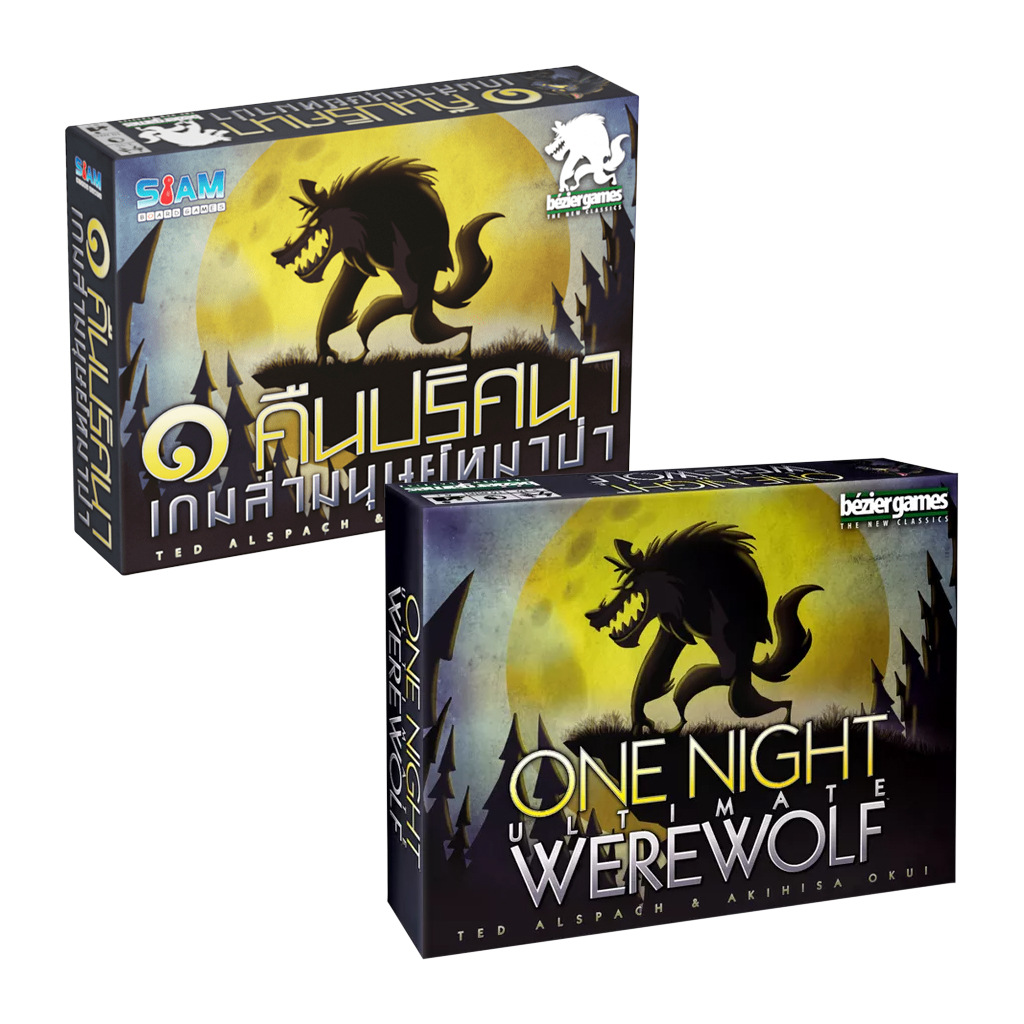 One Night: Ultimate Werewolf [EN] / หนึ่งคืนปริศนาเกมล่ามนุษย์หมาป่า [TH]