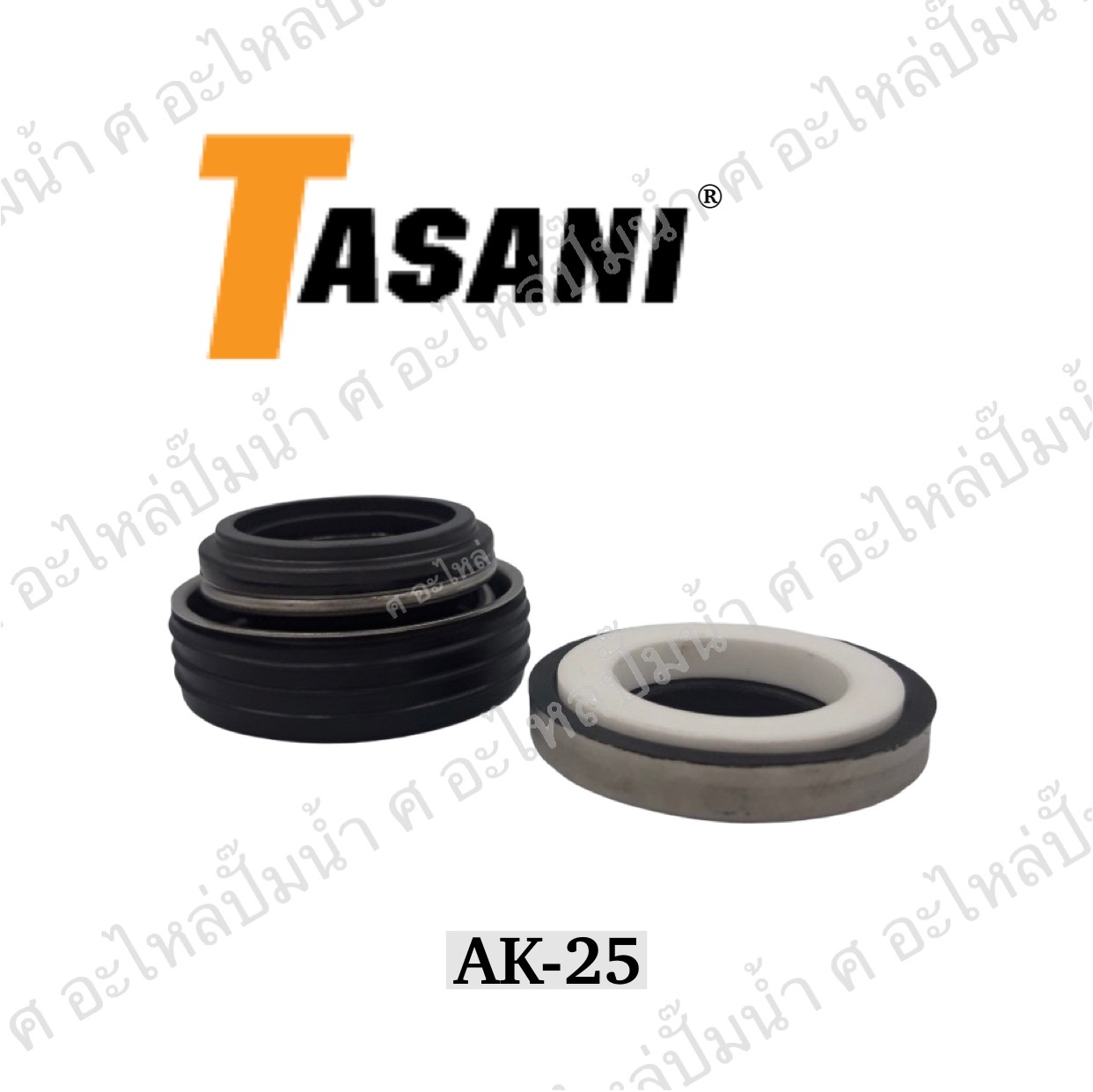 แมคคานิคอลซีล AK-25