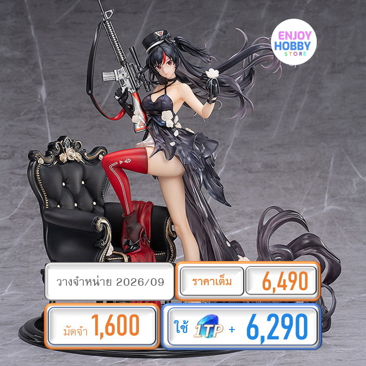 พรีออเดอร์ 22401 scale Diane: Banquet Dance 1/7 Knives Out Bonus (ปิด 09/11 วางจำหน่าย 2026/09)