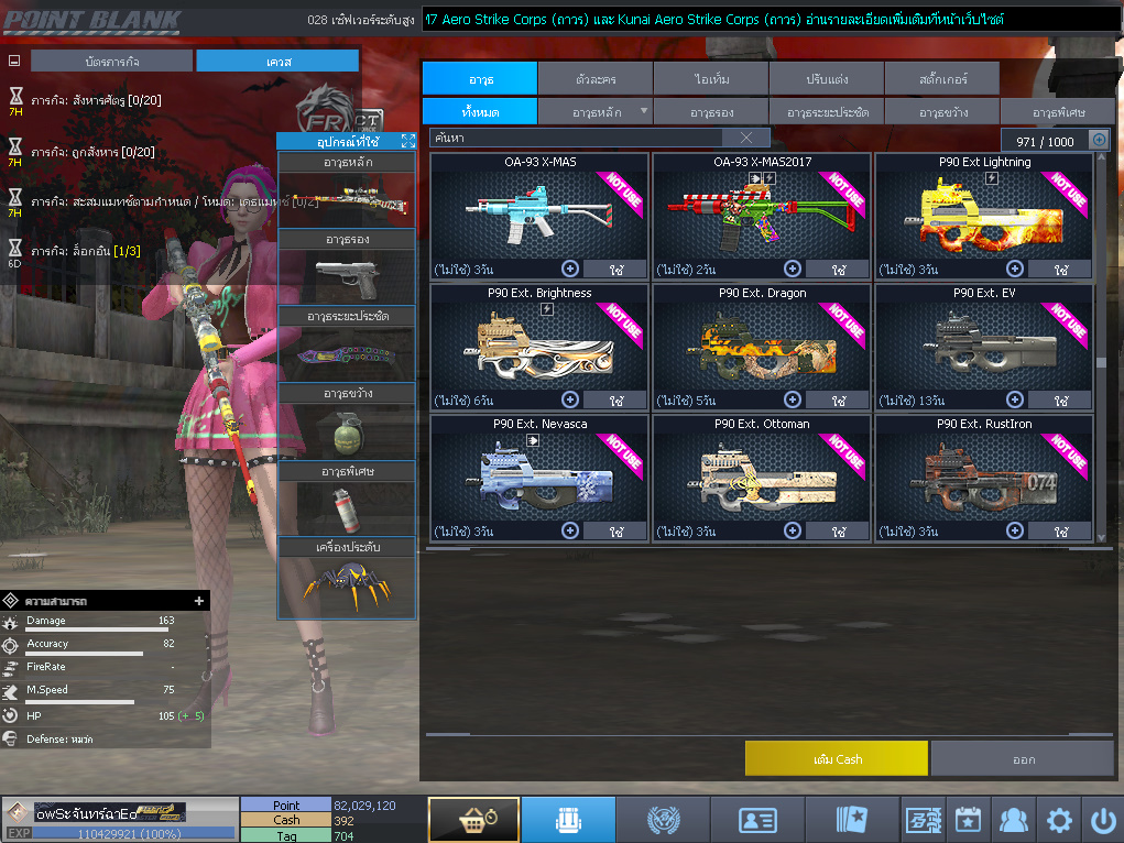 ID: 1 ดาวใหม่ #ปืuโค้๑แรร์พๅส24 #บๅเsต #T77 #มีบัตsเปลี่ยuชื่อ #ตัวละคsไอดอลถาวs #ไอเทมตัวละคsพร้๐มเล่u (สะอาด)