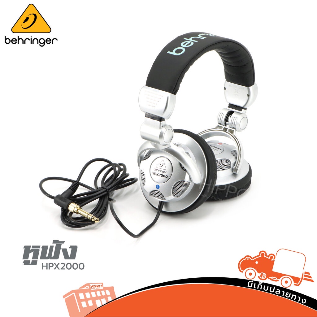 หูฟัง BEHRINGER HPX2000 (HP001-02)