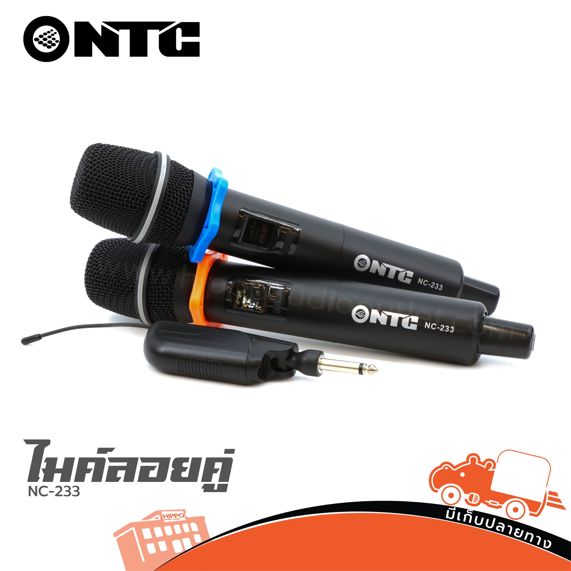 ไมค์ลอยคู่ NTC NC 233 (HP001-01)