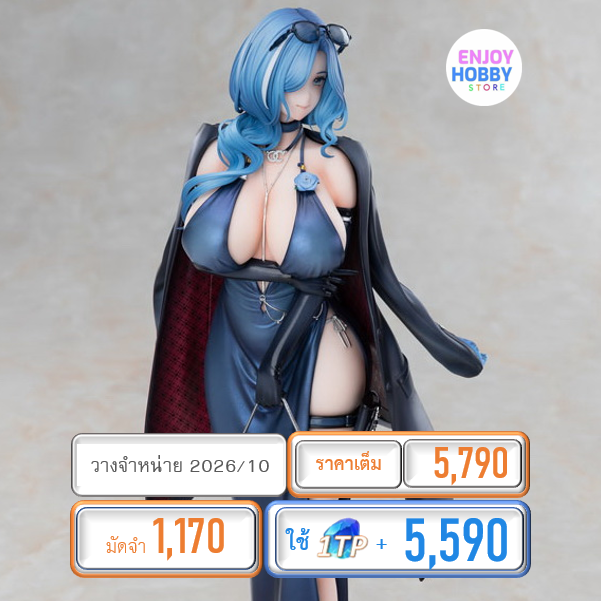 พรีออเดอร์ 22652 scale Girls' Frontline 2 Helen (DP-12) Starlit Waltz ver. 1/6 (ปิด 20/01 วางจำหน่าย 2026/10)