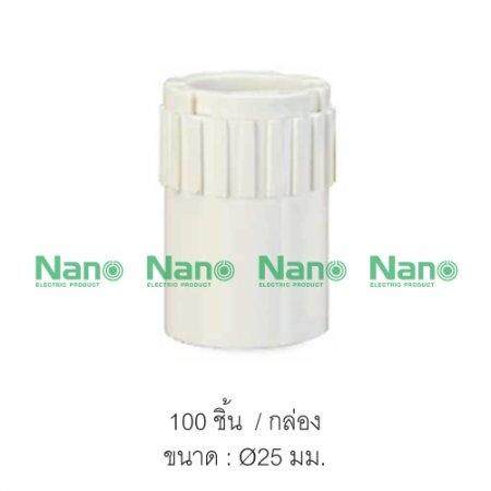 10ตัว อุปกรณ์ท่อ PVC ท่อขาว ขนาดหุน 3หุน -1 นิ้ว ท่ออ่อนร้อยสายไฟ ก้ามปู ต่อตรง โค้งท่อ สามทาง สีขาว A1
