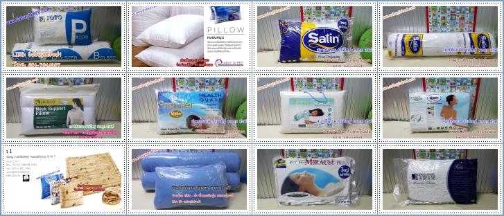 หมอนคู่กาย หมอนกอด Body Pillow ยี่ห้อ เจสสิก้า - หมอนขนาดยาวพิเศษ ขนาด 18x50 นิ้ว ที่สามารถเป็นได้ทั้ง หมอนข้าง หนุนนอน หมอนกอด