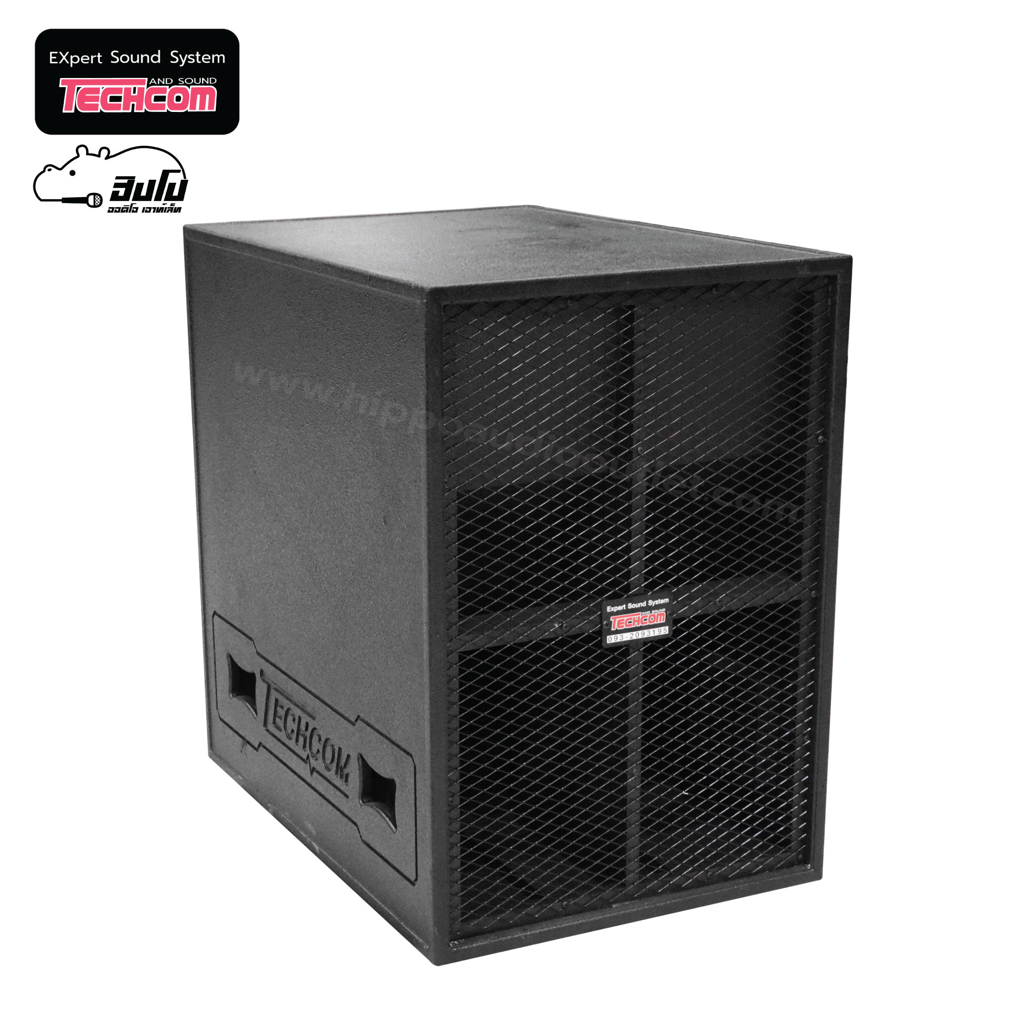 ตู้เปล่า 18 นิ้ว สูตร TURBO 18 TECHCOM (HP001-01)