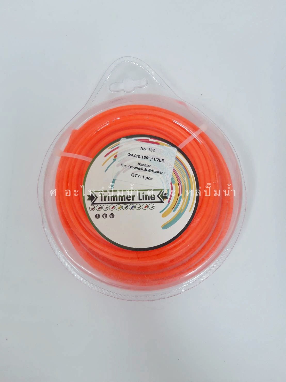 เอ็นตัดหญ้า 4.0 mm. กลม 0.5 LB. ส้ม NO.134