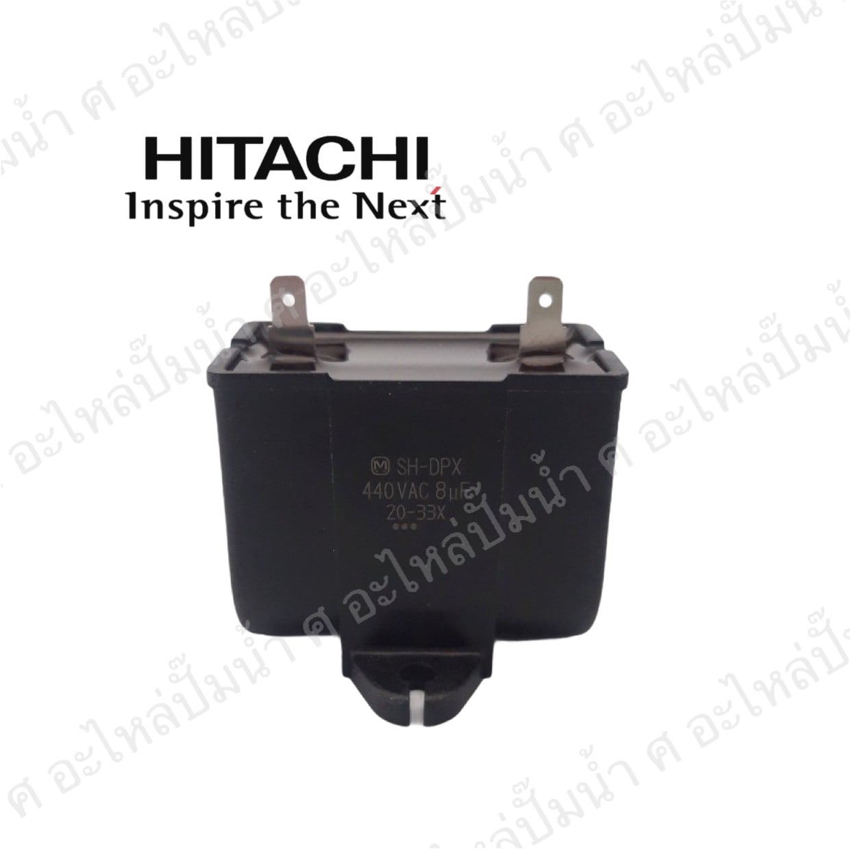 อะไหล่ฮิตาชิ#คอนเดนเซอร์8 uf x 440 v. JET แท้