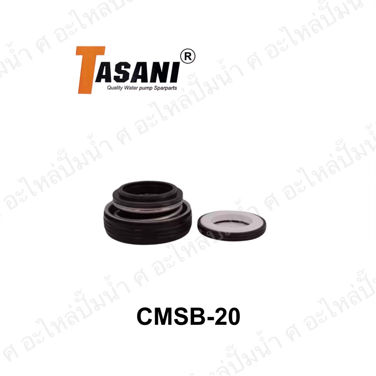 แมคคานิคอลซีล CMSB-20