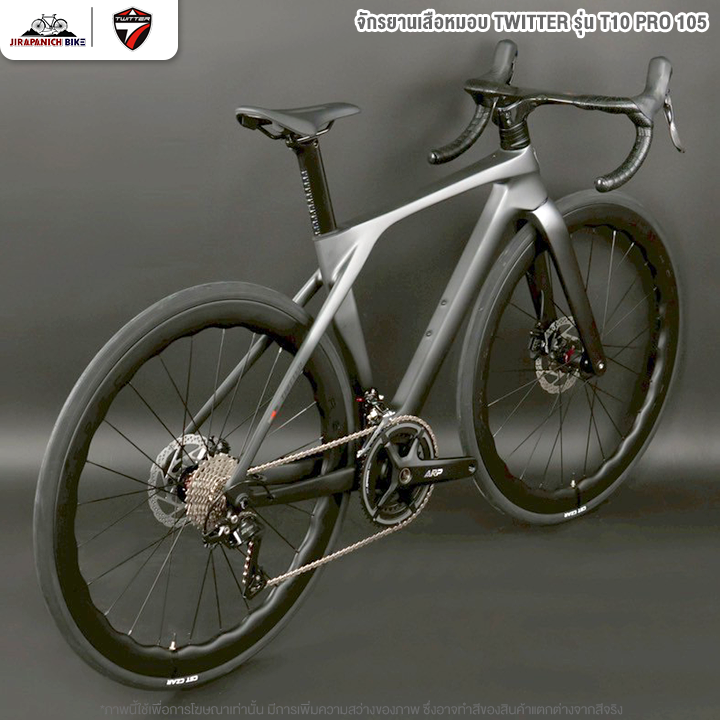 จักรยานเสือหมอบ TWITTER รุ่น T10 PRO 105 24สปีด (ชุดขับเคลื่อน Shimano 105, น้ำหนัก 8.8กก.)