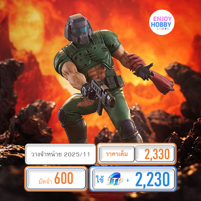 พรีออเดอร์ 19667 Pop Up Parade SP Doom Marine Doom (ปิด 30/03 วางจำหน่าย 2025/11)