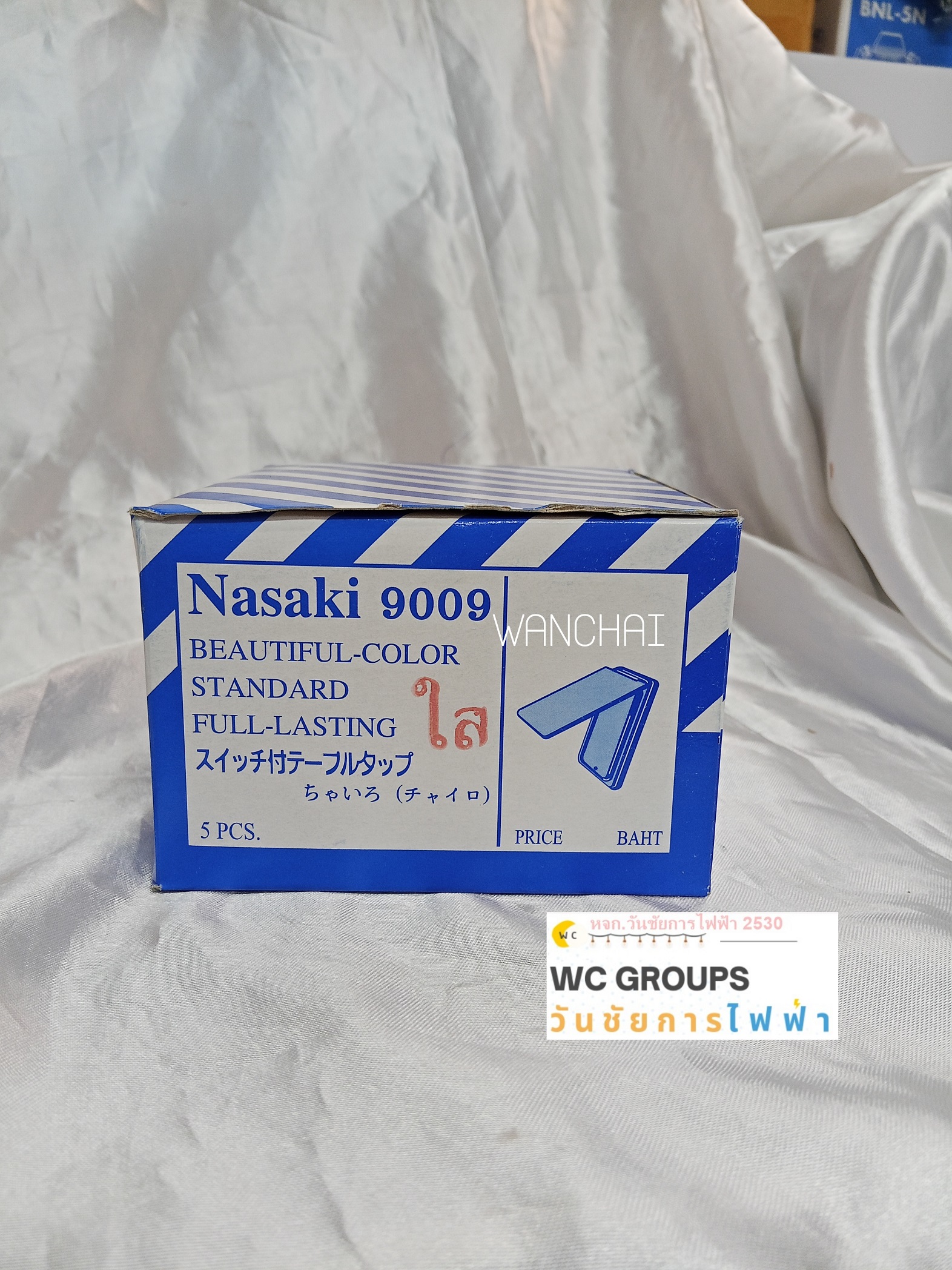 ฝาปลั้กไฟกันน้ำ ฝาหน้ากากกันน้ำฝาใส Nasaki รุ่น 9009 ใช้งานปลั้กไฟแบบฝั่ง ลอย