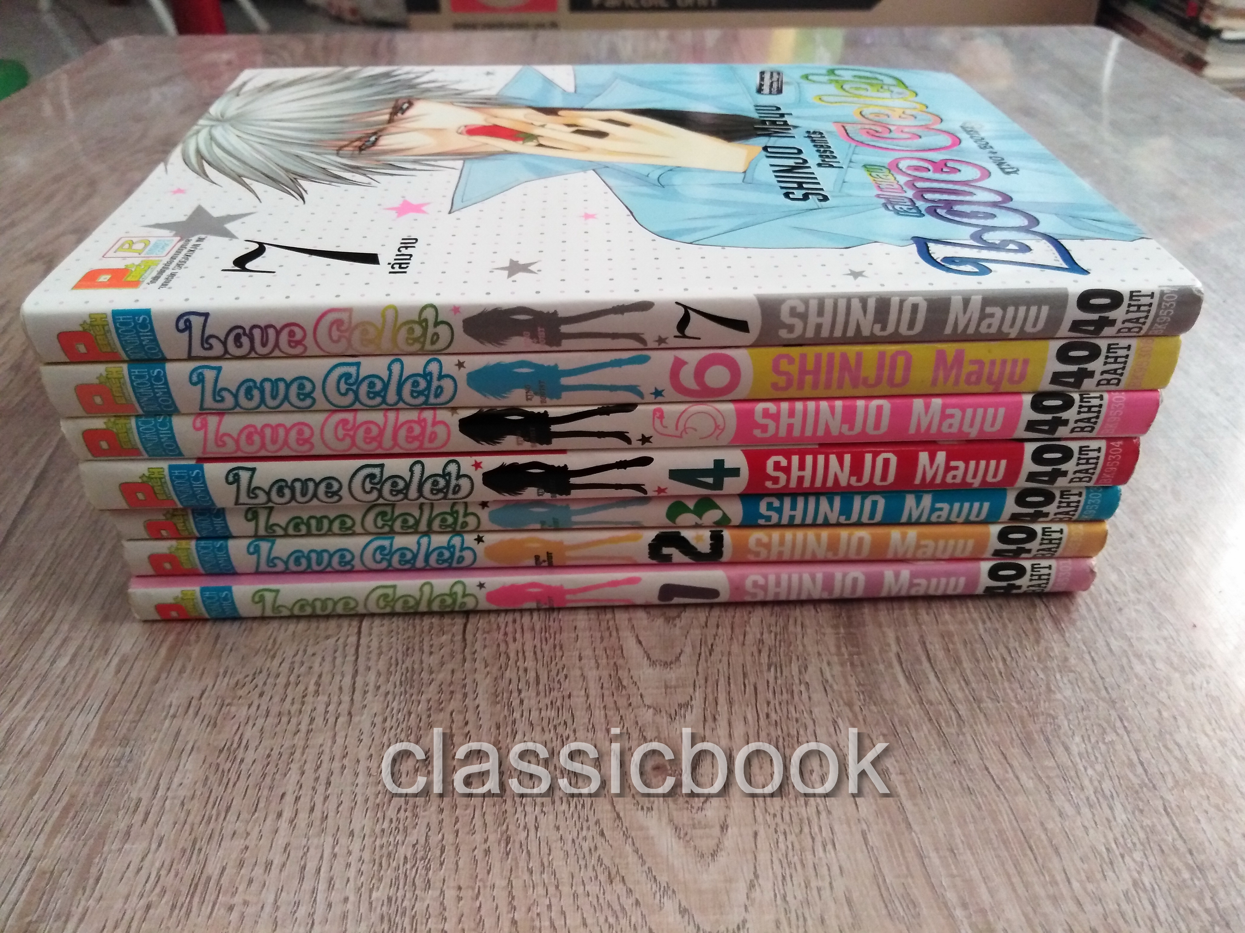 Love Celeb เลิฟ เซเลป มายู ชินโจ 1-7 เล่มจบ (SHINJO Mayu )