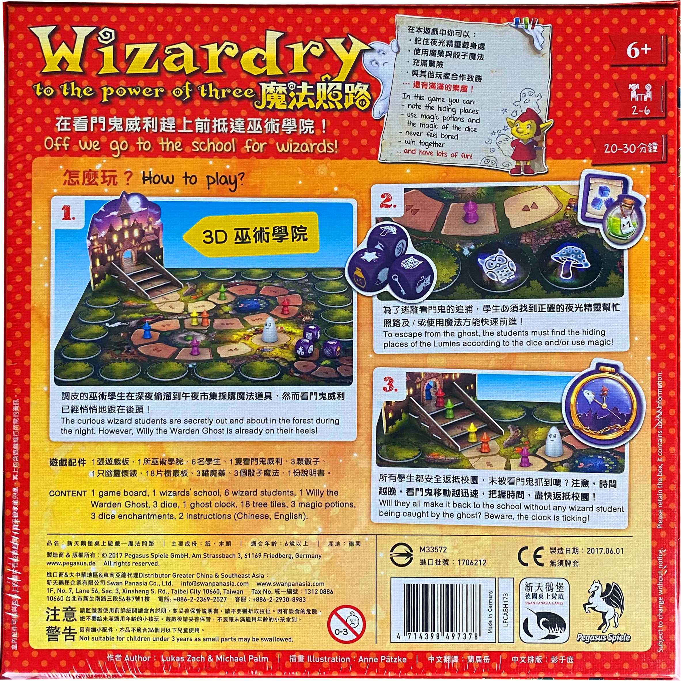 Wizardry to the Power of Three