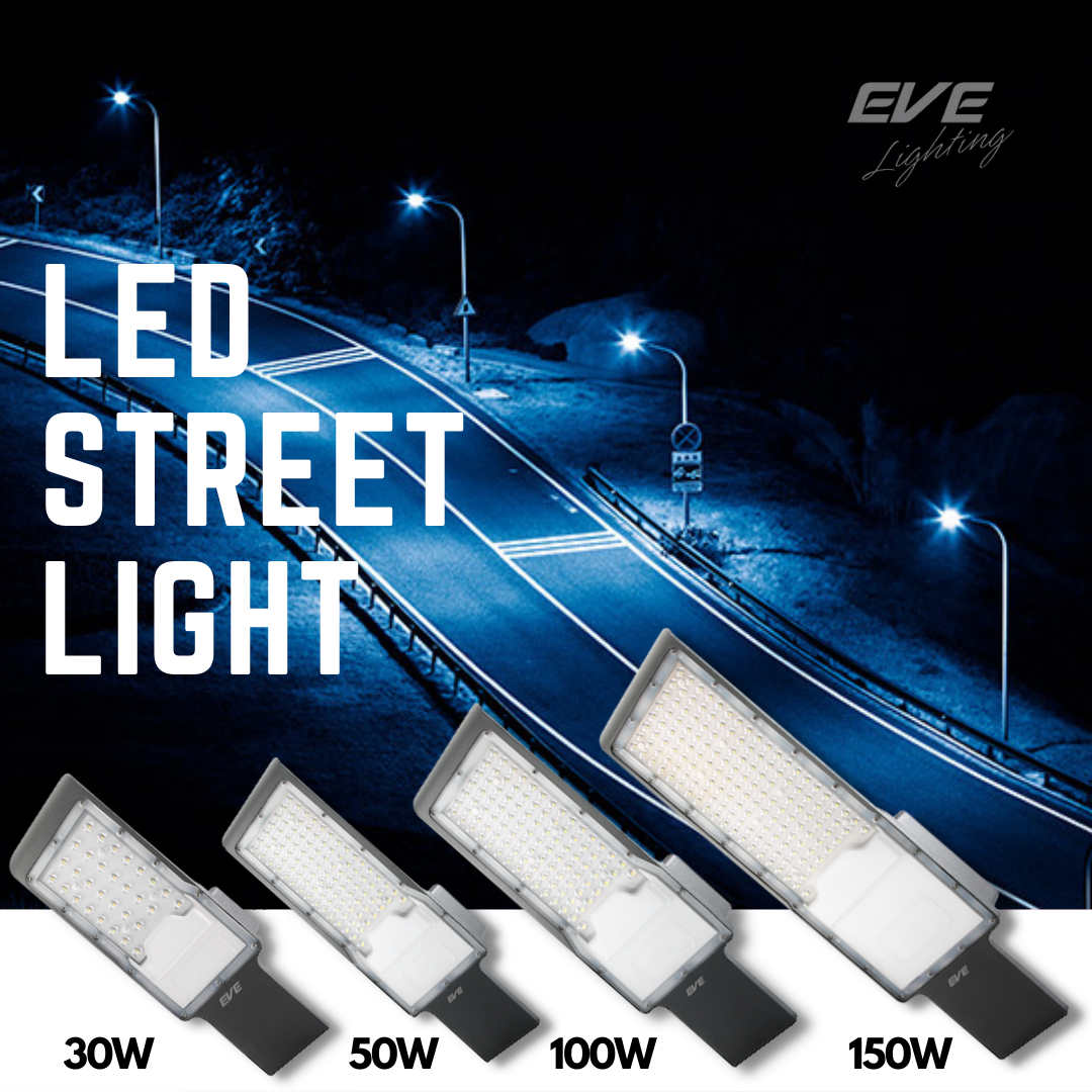 LED Street Light Fly โคมถนนแอลอีดี ติดกำแพง ริมรั้ว