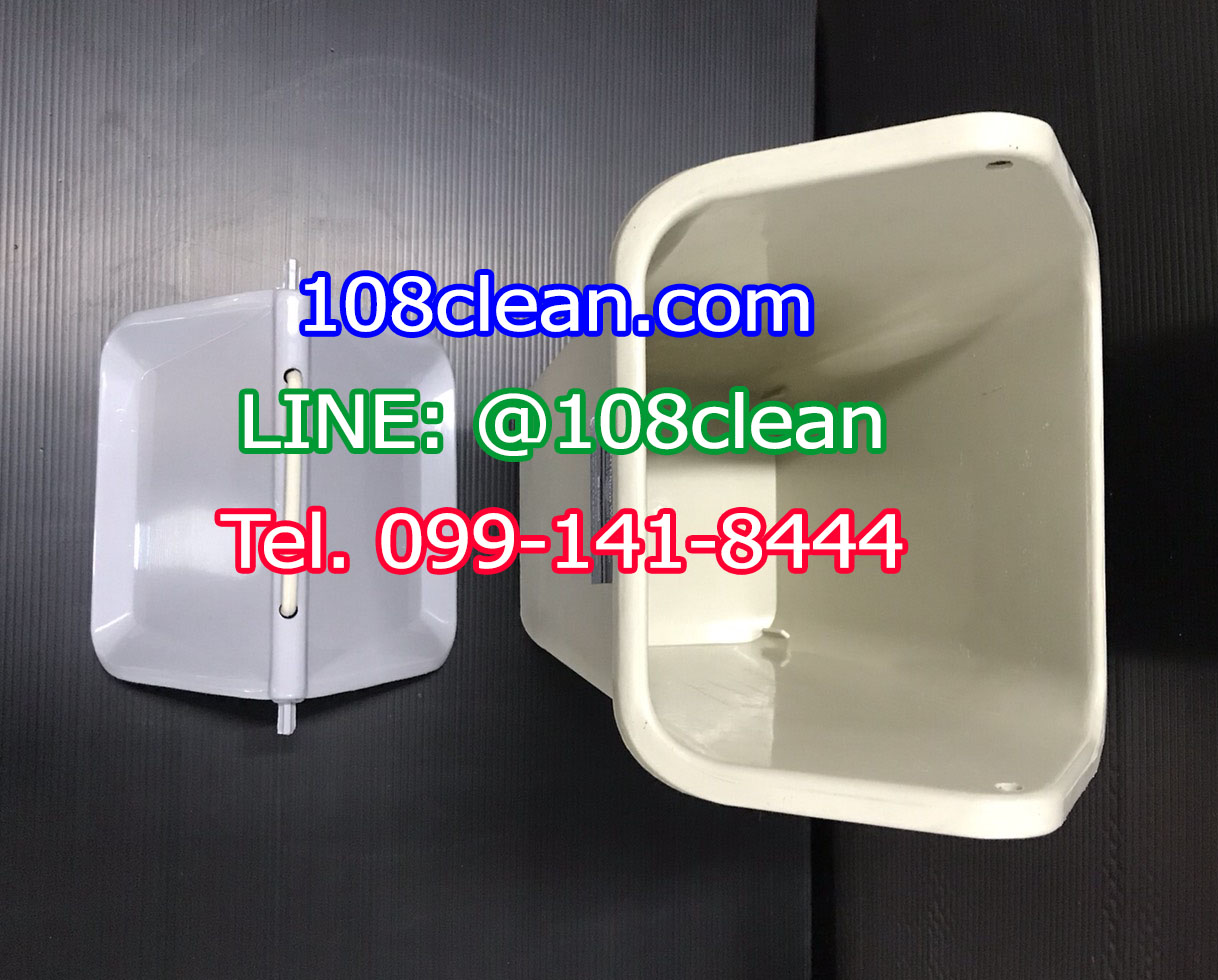 ถังขยะทรงเหลี่ยม รูปบ้าน ฝาแกว่ง 5 ลิตร