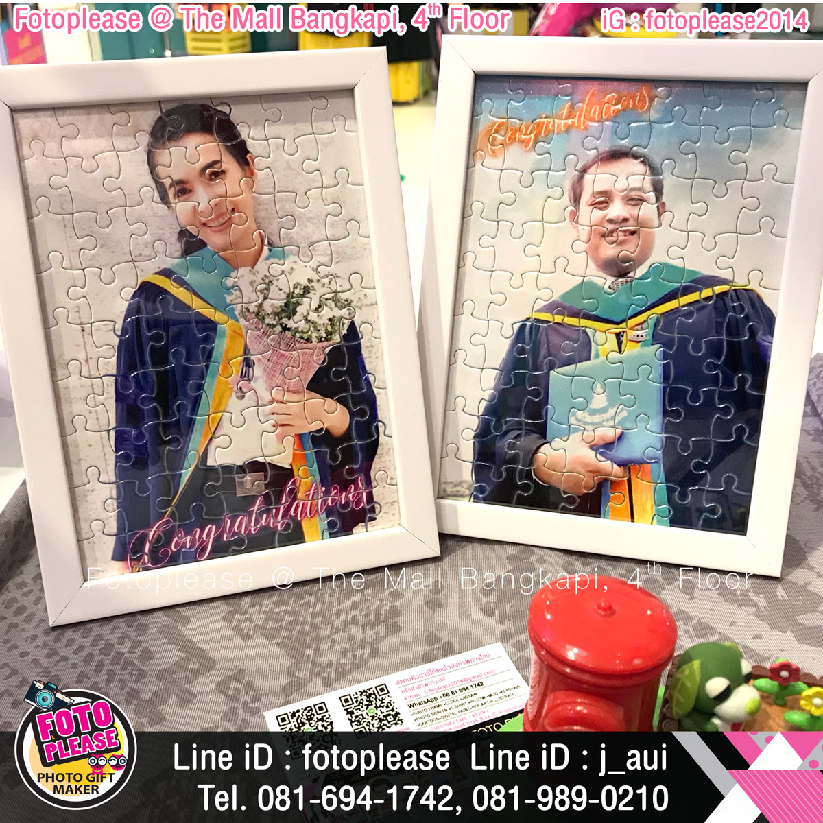 กรอบรูปจิ๊กซอว์ A5 ของขวัญรับปริญญา