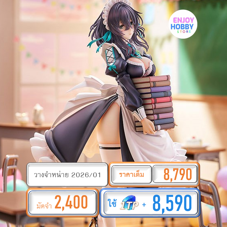 พรีออเดอร์ 19721 scale Maid Maison Hanikami Kanojo Hikage Chigami 1/6 (ปิด 04/05 วางจำหน่าย 2026/01)