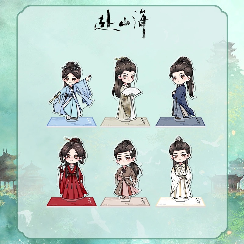 สู่ภูผามหาสมุทร : สแตนดี้