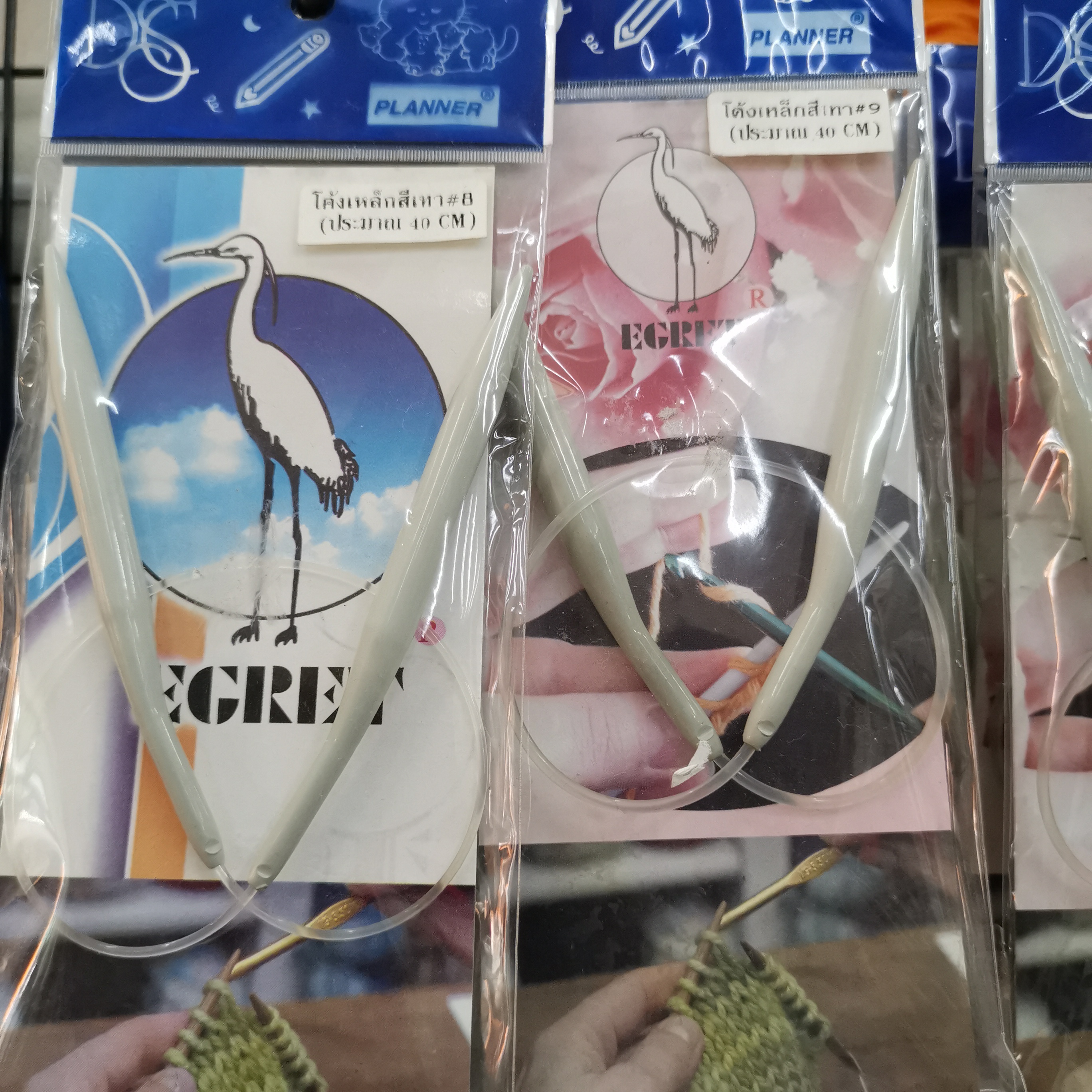 ไม้นิตโค้ง ยาว 40cm. สำหรับถักหมวก ผ้าพันคอ (สายเอ็นใส+ไม้เป็น Aluminium ยาวรวมกัน40ซม)