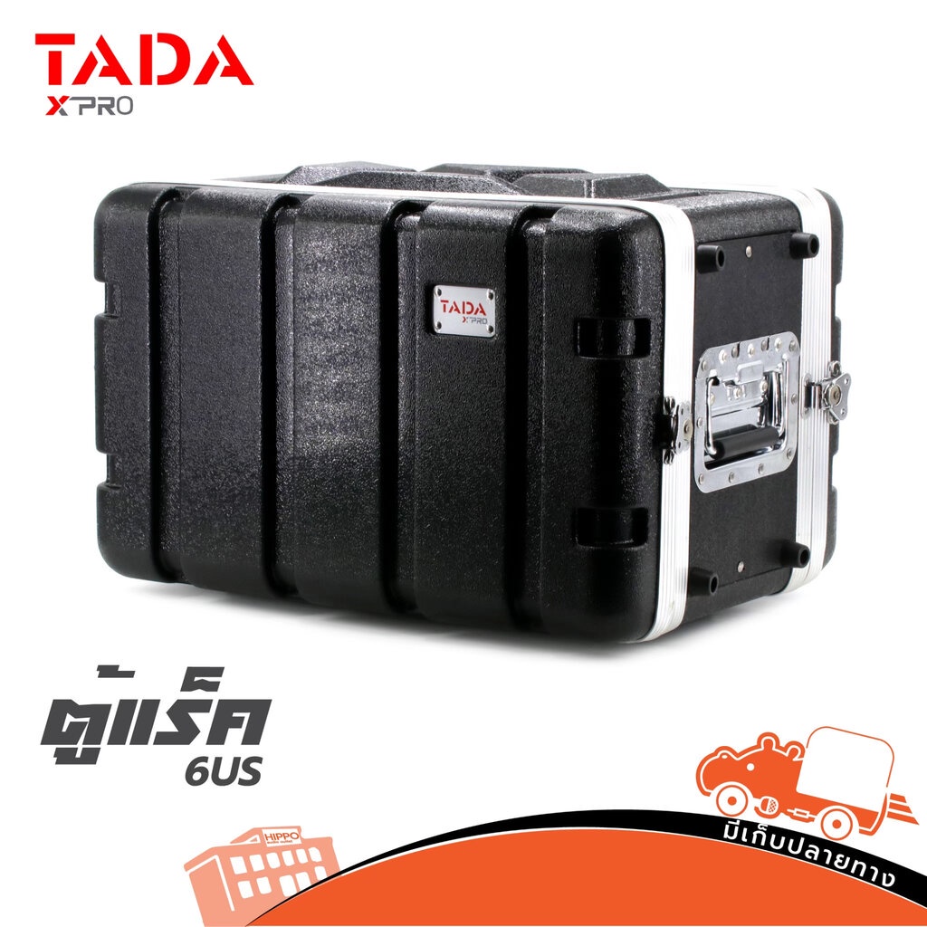 ตู้แร็ค 6 U 9 นิ้ว ABS TADA 6 US (PP1)