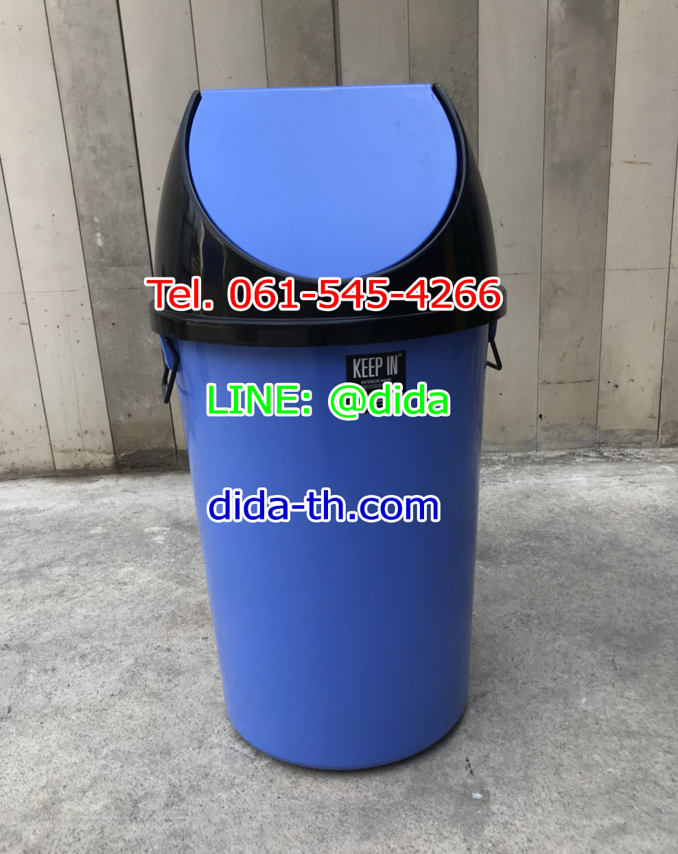 ถังขยะทรงกลม ฝาแกว่ง 75 ลิตร