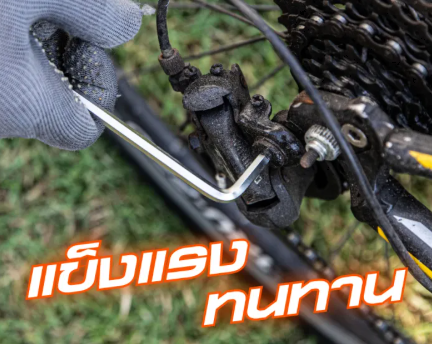 PUMPKIN หกเหลี่ยมโอซาก้าS2 บอลยาวพิเศษ 1 ชุด 9 ตัว ชุบแข็งด้วยความร้อนที่ปราณีต แข็งแรงและความต้ามต้านต่อแรงบิดในการใช้งาน