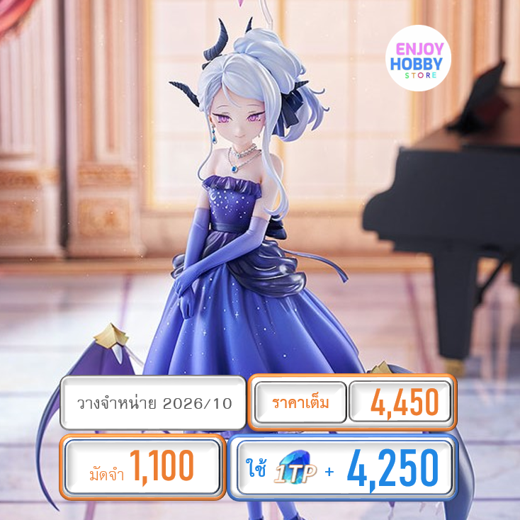 พรีออเดอร์ 21885 scale Hina (Dress) 1/7 Blue Archive (ปิด 21/09 วางจำหน่าย 2026/10)
