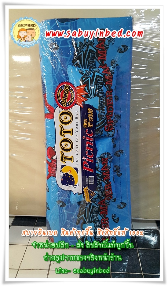 ที่นอนปิคนิคโตโต้ TOTO ขนาด 5 ฟุต - SD21 - ลายสไปเดอร์แมน โทนน้ำเงิน - ดำ- ที่นอนปิกนิกขนาดใหญ่ที่สุด มีหมอนแถม 2 ใบ ถอดซักได้ (คลิ๊กดูลายเต็ม ด้านใน)