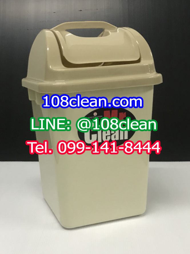 ถังขยะทรงเหลี่ยม ฝาแกว่ง 6 ลิตร