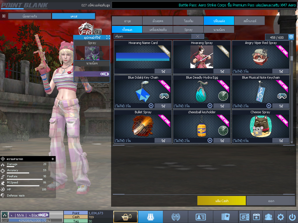 ID: 3 ด๐ก 2 จุด #ปืuพๅส3 #T77 #ss3 #เบไว13วัu #วิค47วัu #ตัวละคsไอดอลถาวs #ไอเทมตัวละคsพร้๐มเล่u #กระสุuเทพ50วัu #เกsาะ20 18วัu (สะอาด)